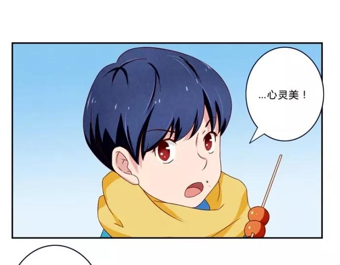 第83话 姐姐你最美35
