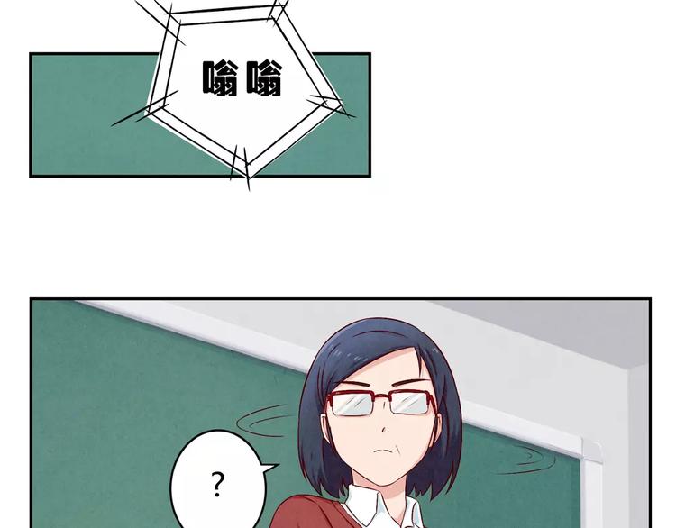 第67话 上课请关机25