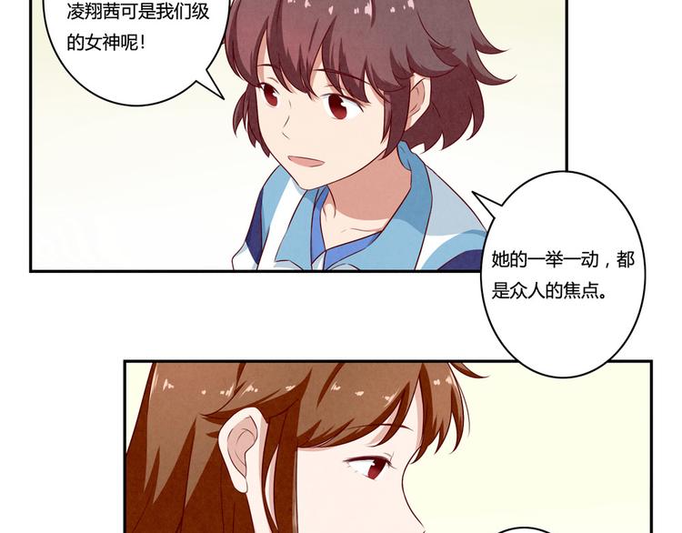 第136话 舍不得离开一个人7