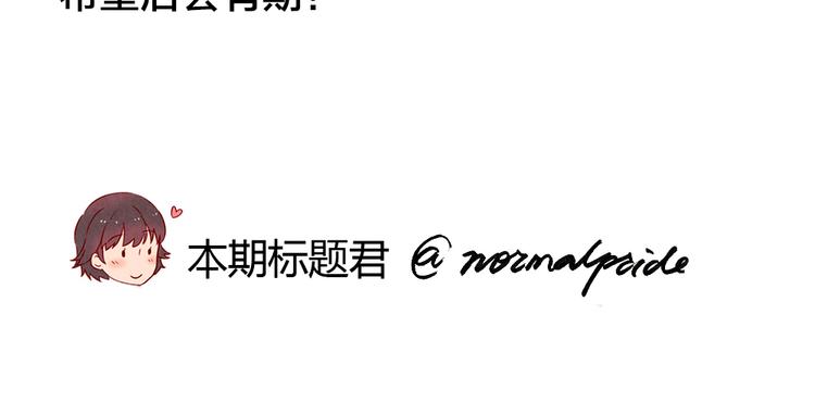 第162话 有些故事还没有讲完115