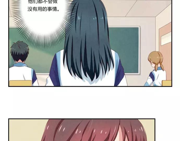 第79话 顶楼的秘密12