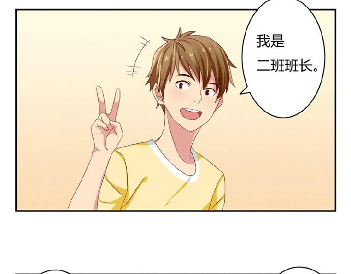 第16-19话 见证一次告白63