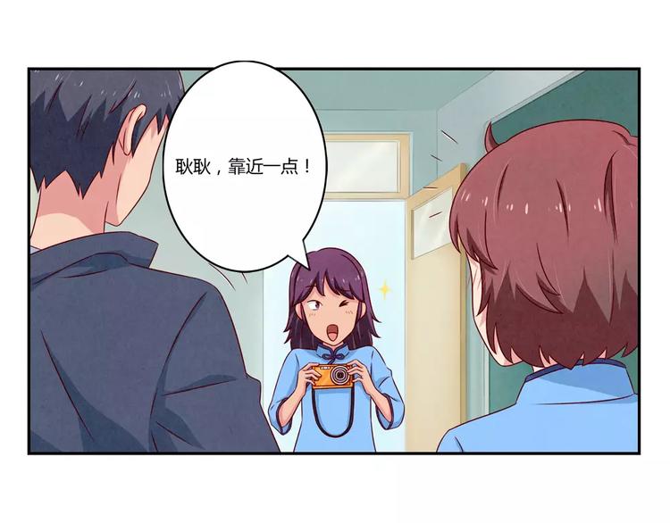 第90话 你长得挺好看的8