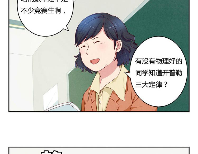 第24-27话 和我一起演出吧！4