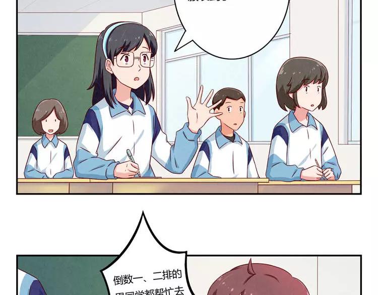 第87话 少女的忧郁22