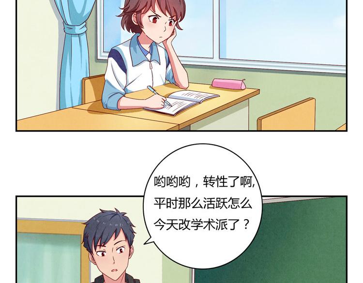 第28-31话 那一瞥的伤感100