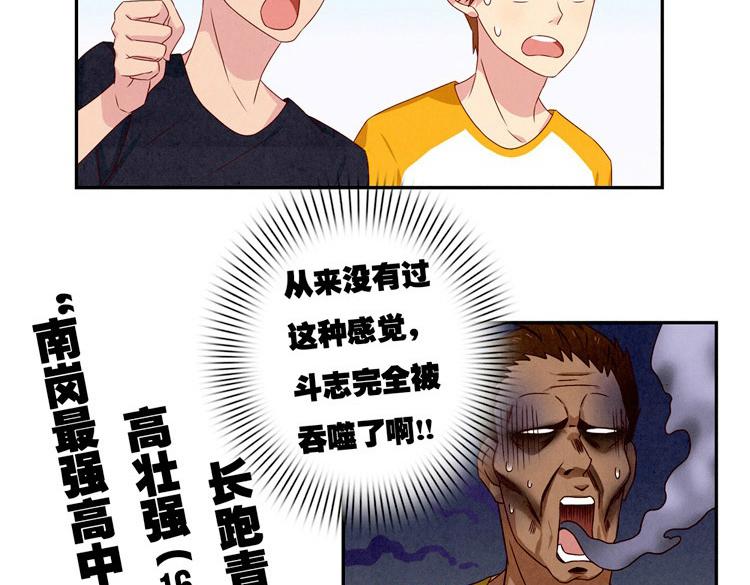 第24-27话 和我一起演出吧！59