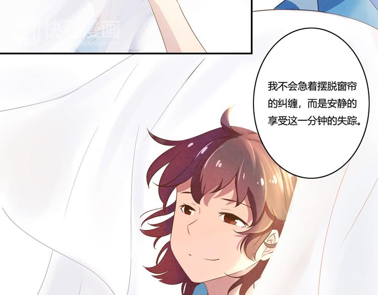 第132话 再给我两分钟37