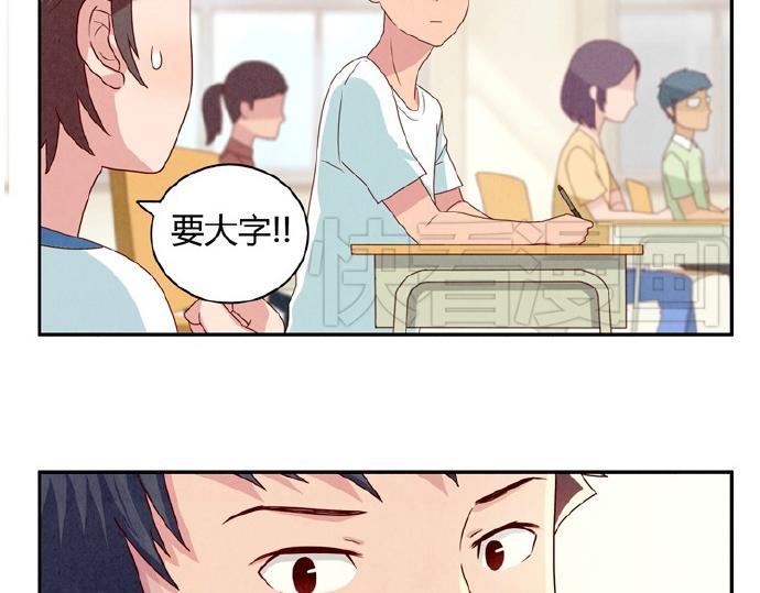 第9-11话 做我的同桌吧12