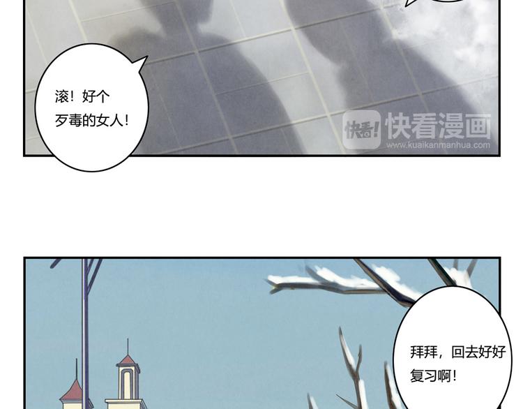 第157话 多大点儿事儿啊19