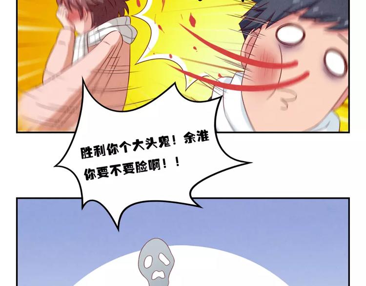 第100话 文件传送失败29