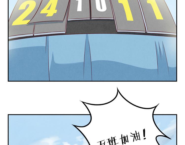 第131话 最珍贵的礼物1