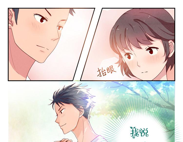 第1-4话 我的青春，始于与你的相遇32