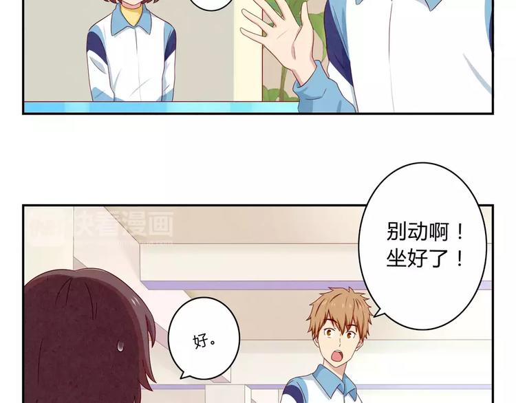 第49话 侄媳妇和小姑父27