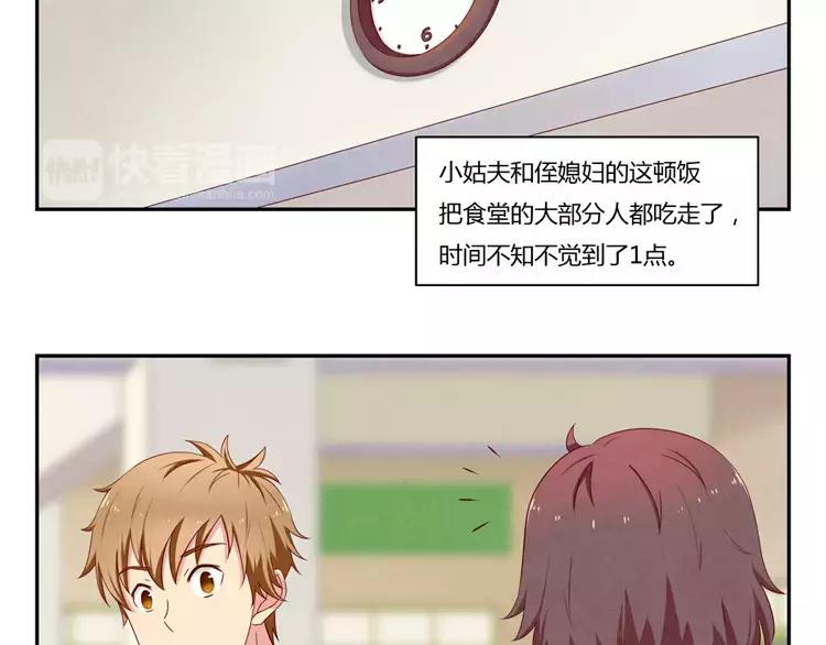 第53话 祝你万事胜意1
