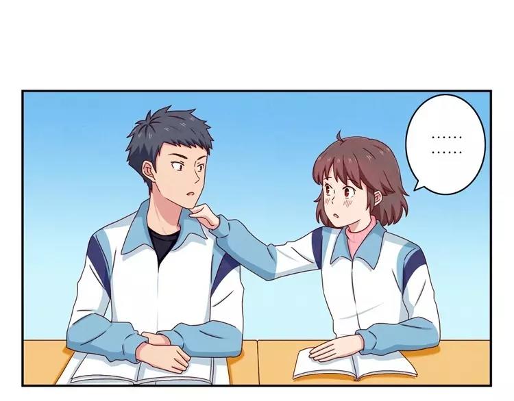 第64话 我们关系好啊17