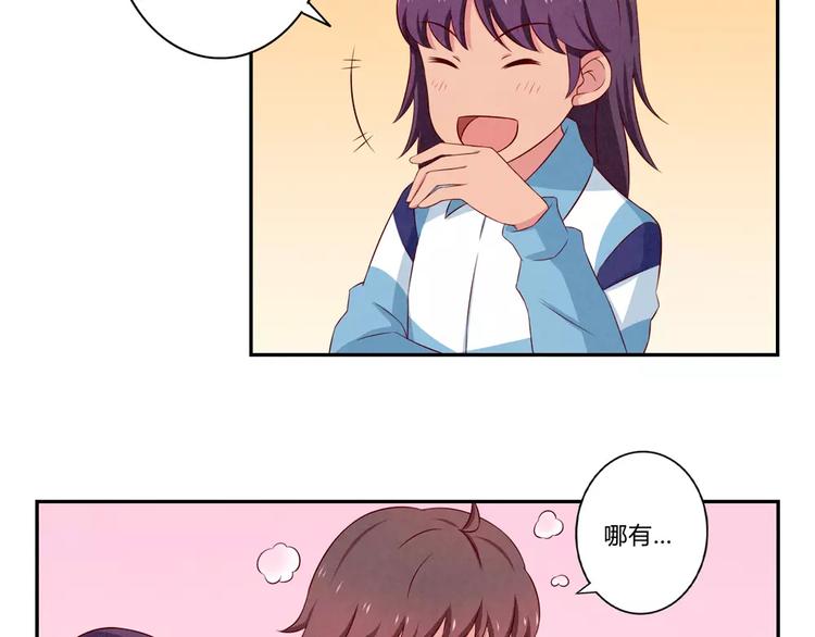 第73话 那个肤浅的女人9