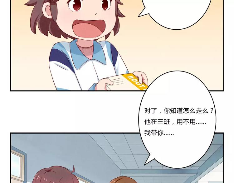 第71话互相吹捧也需要棋逢对手14