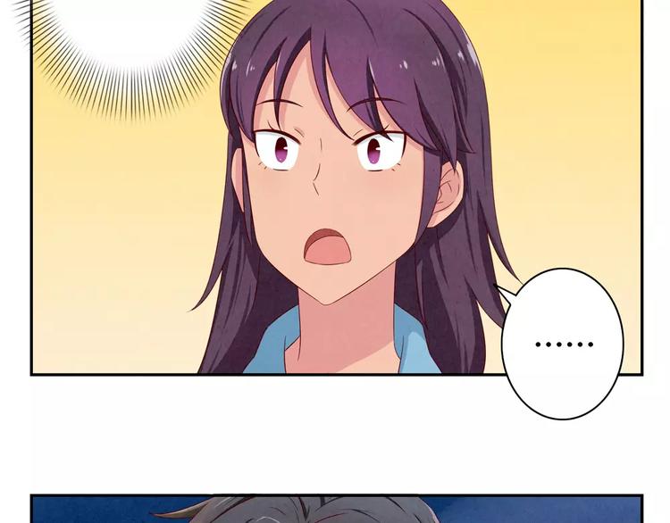 第60话 你……不介意吧？30