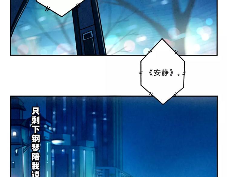 第47话 陌生人的体谅很煽情32
