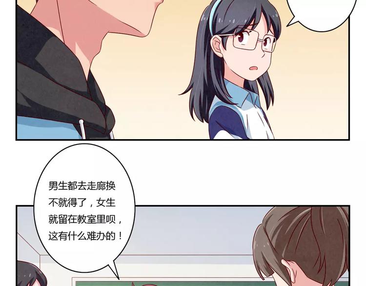 第88话 大人，再补一枪吧！23