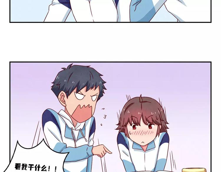 第101话 怎么能给你丢脸呢13