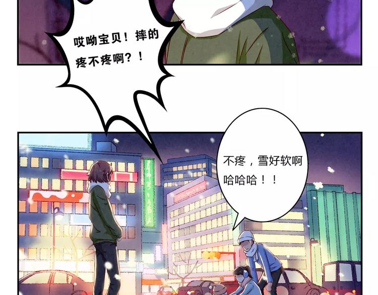 第97话 坚强之人永存10
