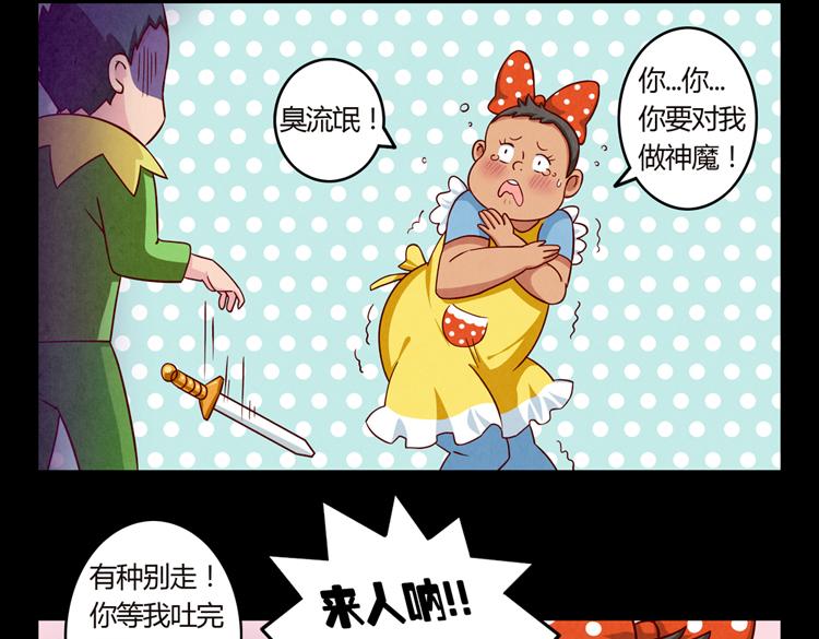 第32话 “逼真”的情景剧表演8