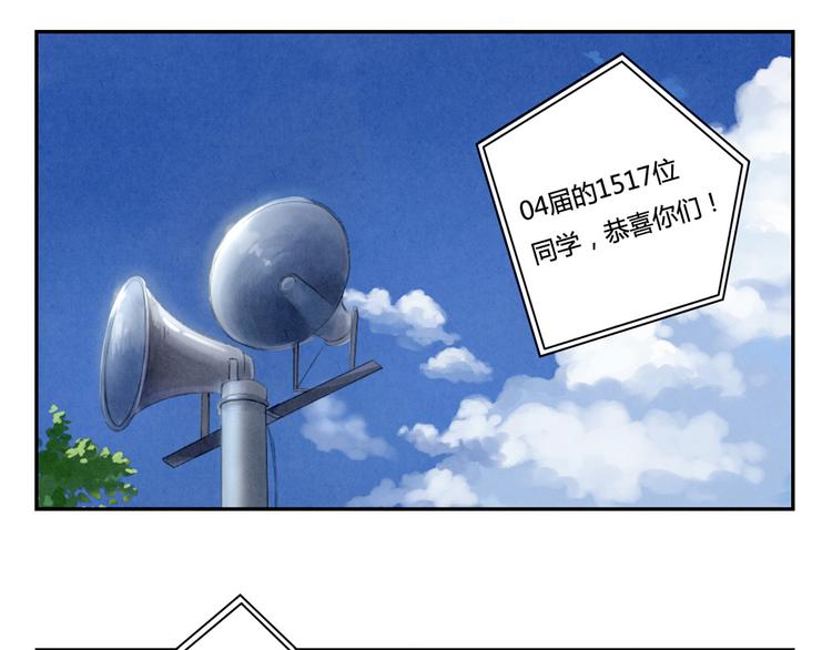 第160话 毕业快乐12
