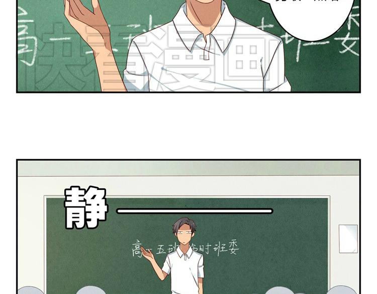 第20-23话 突然的心里一暖5