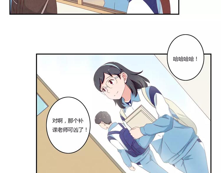 第116话 第一次这么喜欢开学6