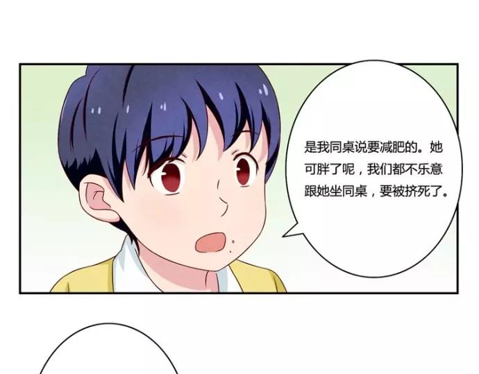 第83话 姐姐你最美8