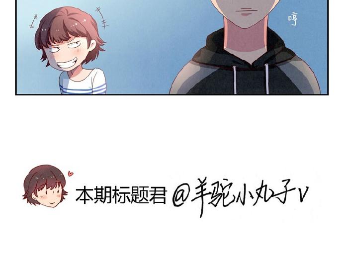 第12-15话 “打情骂俏”的正确打开方式47