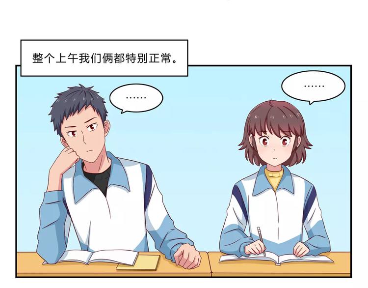 第48话 冷战29