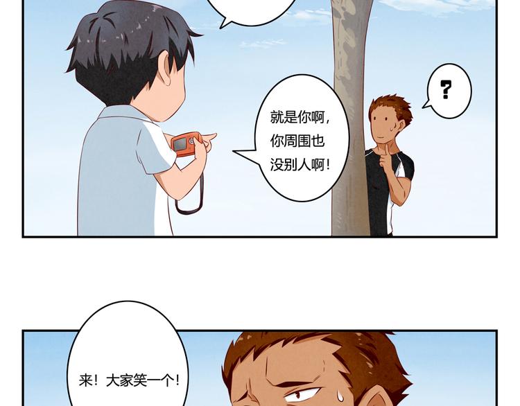 第131话 最珍贵的礼物32