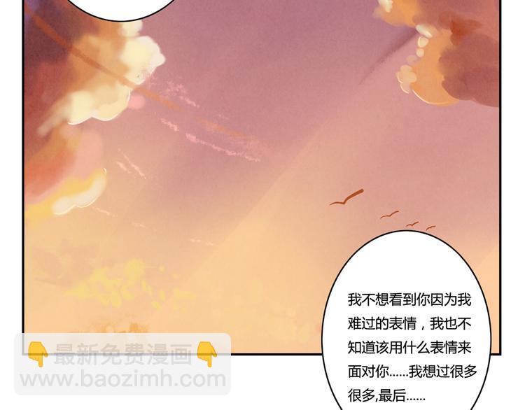 第162话 有些故事还没有讲完96