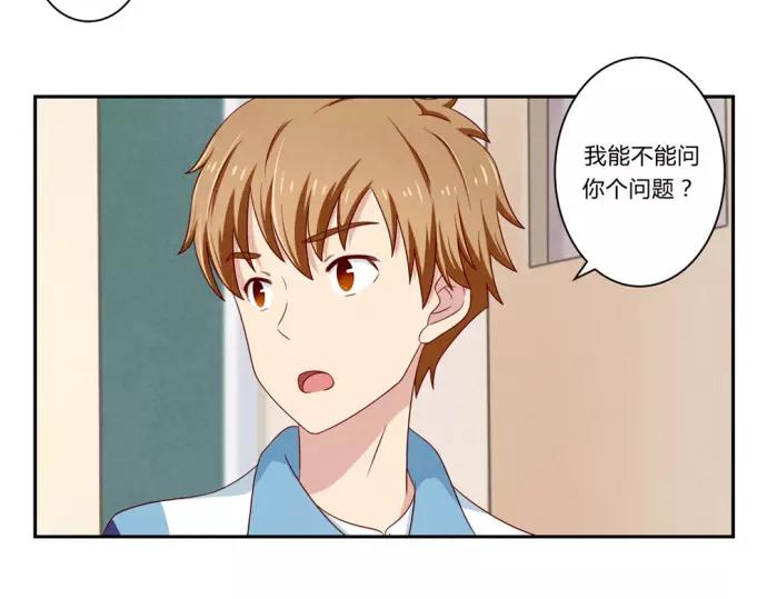 第81话 喜欢一个人是不听劝的20