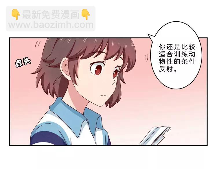 第65话 最好的事情33