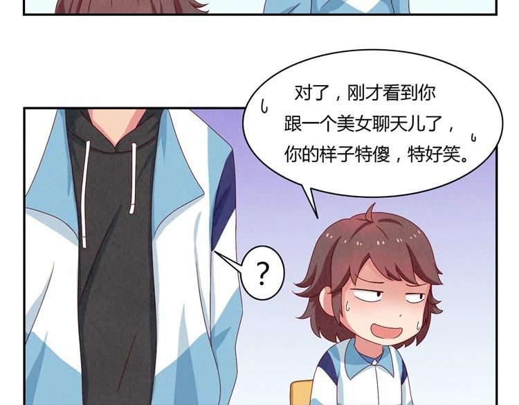 第28-31话 那一瞥的伤感113