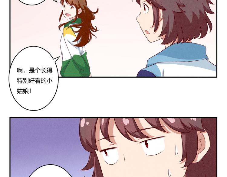 第135话 好看的人们28