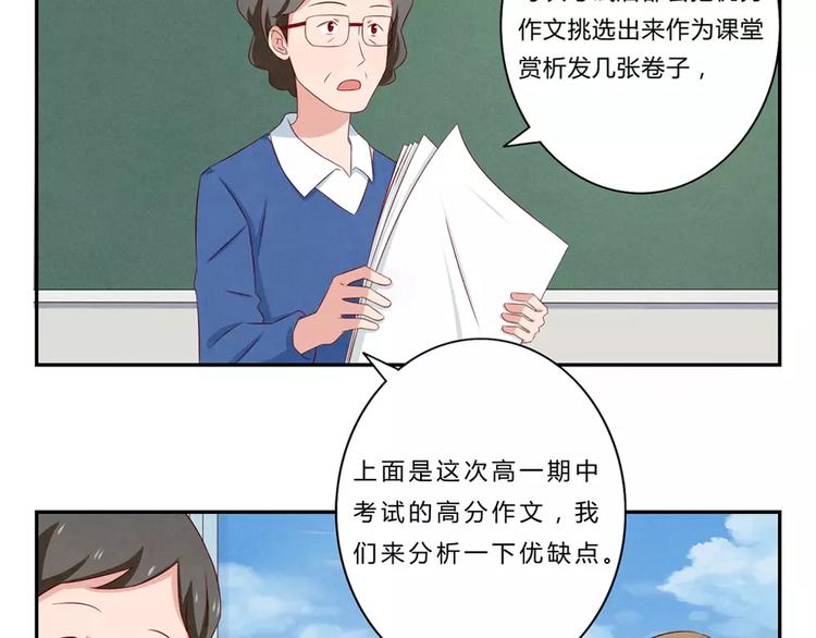 第69话你越功利世界对你越神秘1