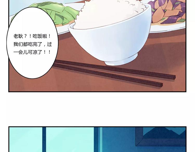 第103话原来你什么班都不想报30