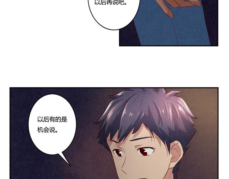 第161话 以后有的是机会37