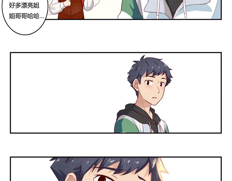第156话 他的微笑12