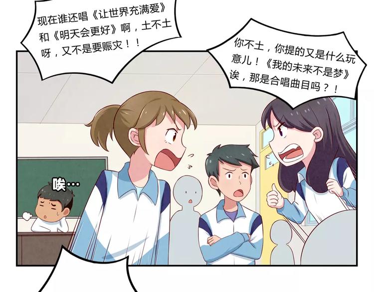 第74话 一二九战役11