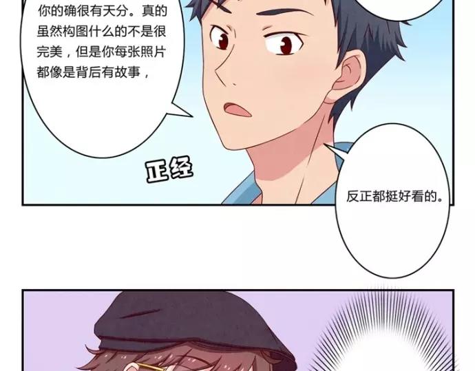 第78话 你的确很有天分13