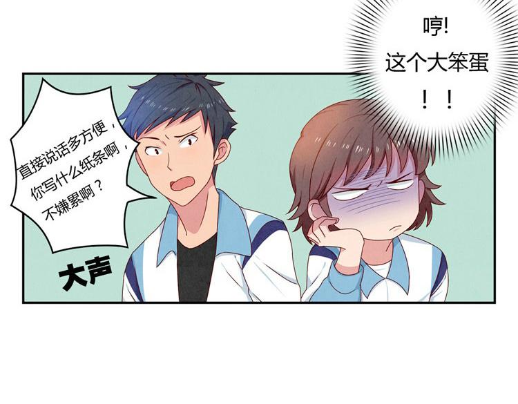 第20-23话 突然的心里一暖104