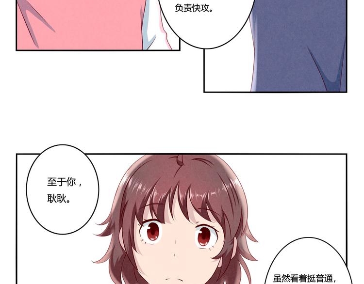 第121话 得道高僧传我内力15