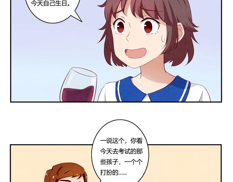 第155话 北京，北京24