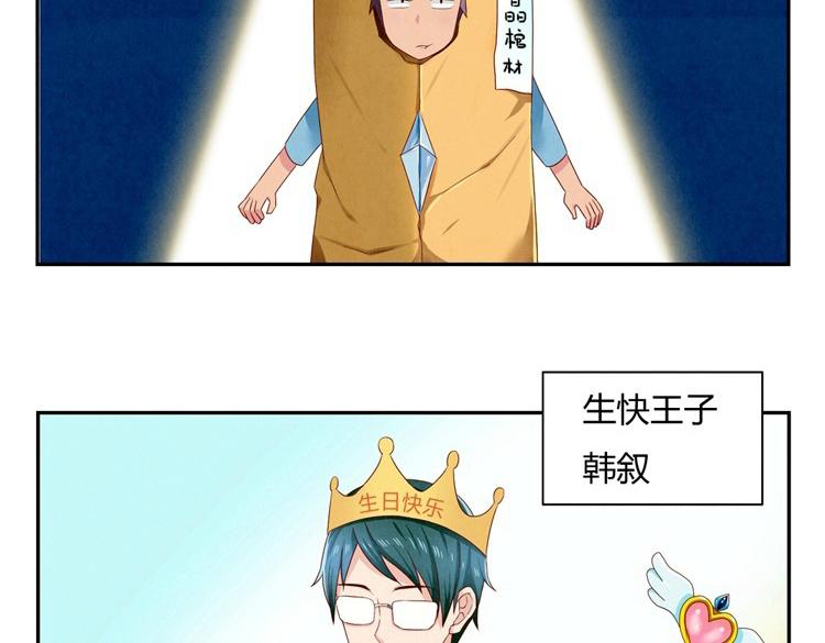 第24-27话 和我一起演出吧！127